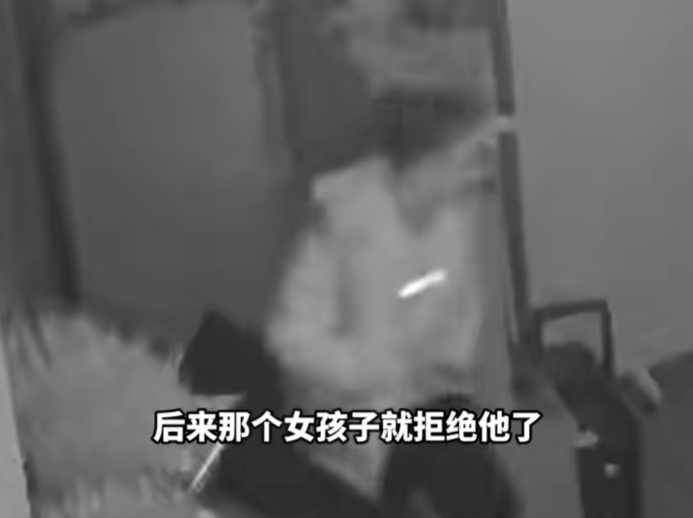 第一次见面就表白！被拒绝后男子凌晨3点狂敲女生房门<strong></p>
<p>原油直播喊单</strong>，随后拿出工具撬锁……
