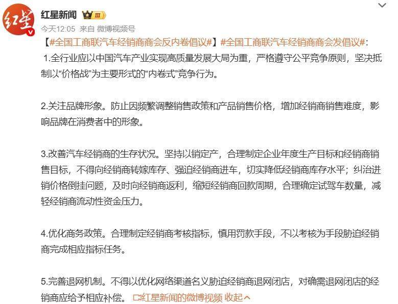 5万买一辆比亚迪<strong></p>
<p>原油直播喊单</strong>，为什么造车干不过卖奶茶？