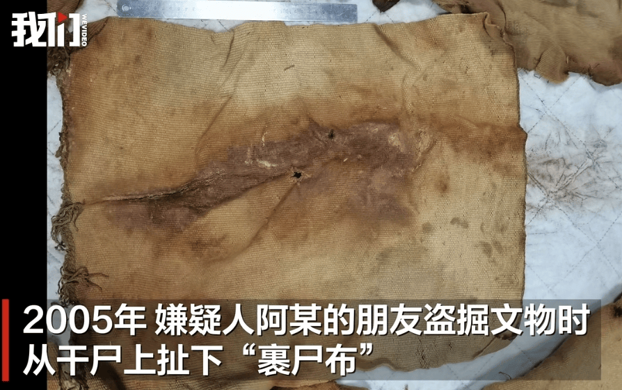男子从干尸上扯下“裹尸布”<strong></p>
<p>原油喊单直播</strong>，保存20年后拿出来卖？