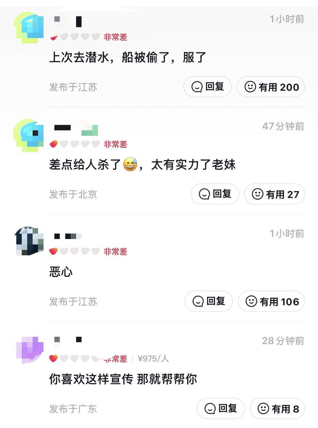 威海市有人在海上捡了艘空船<strong></p>
<p>松原油高</strong>？多方回应：系拍摄娱乐视频