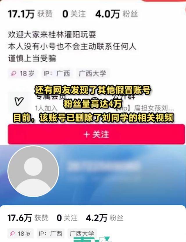 大反转<strong></p>
<p>原油进口资质</strong>！假的！桂林 “扁担女孩”最新发声