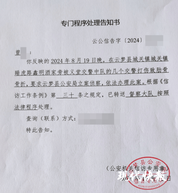 湖北一男子称被交警打断9根肋骨未立案<strong></p>
<p>原油论坛</strong>，警方回应