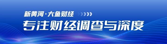 泡泡玛特市值持续蒸发<strong></p>
<p>原油论坛</strong>，较最高点跌没210亿港元