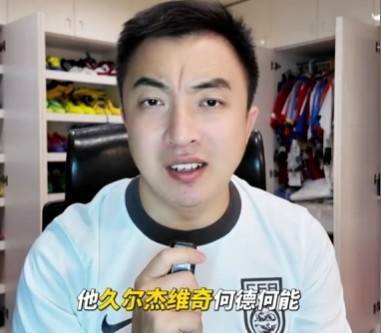 媒体人：久尔杰维奇何德何能成为国足主帅<strong></p>
<p>原油论坛</strong>，若为锻炼还不如给郑智