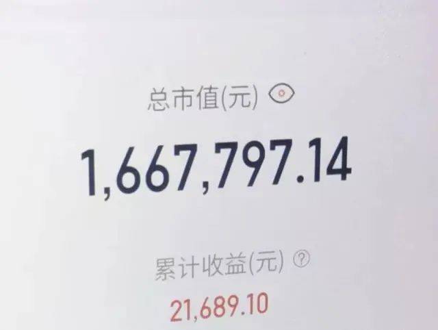 阿姨烧了顿晚饭<strong></p>
<p>原油论坛</strong>，保住了166万元