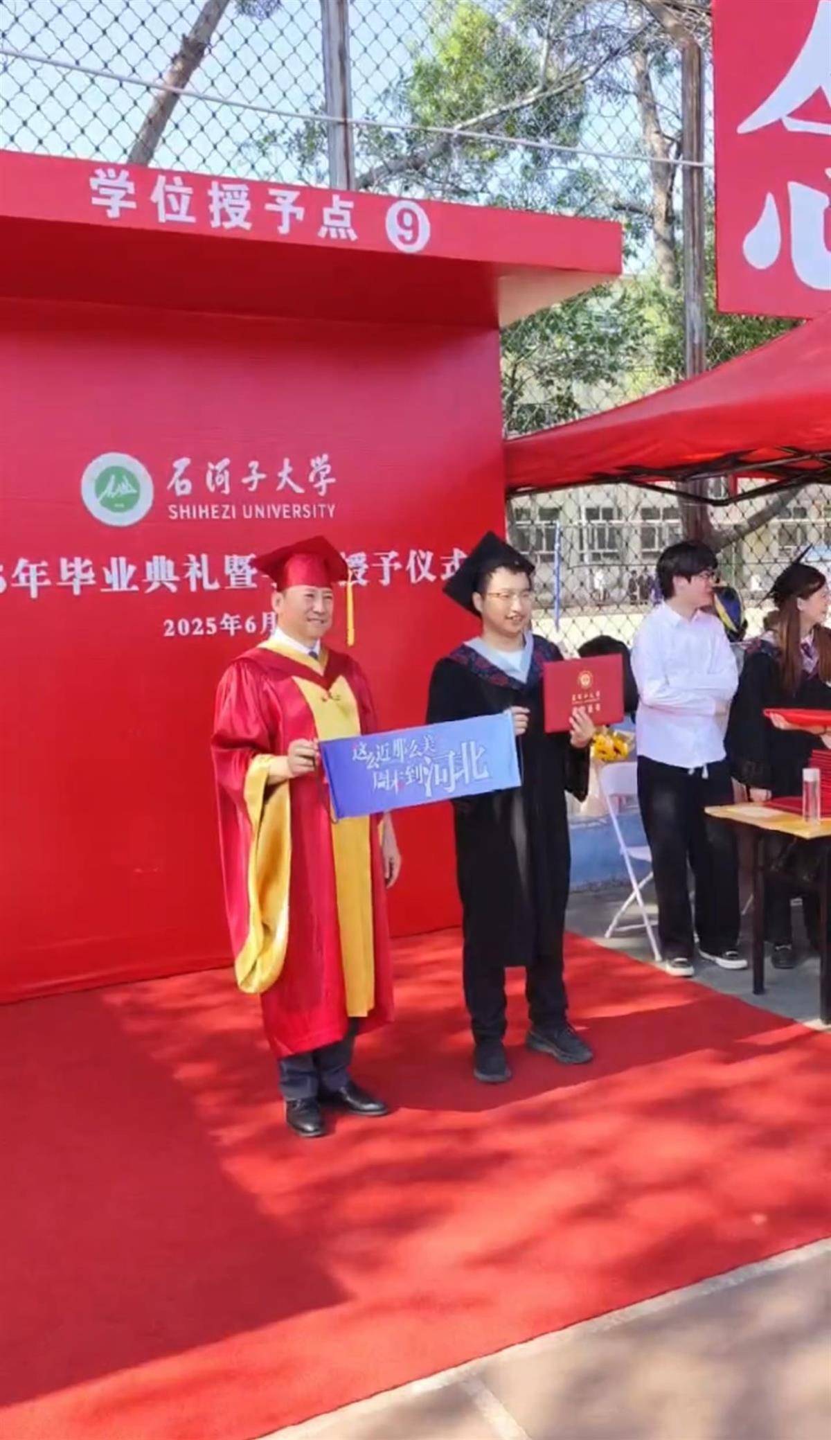 石河子大学毕业典礼现“周末到河北”<strong></p>
<p>原油论坛</strong>，网友：一生要强的河北人，不近呢