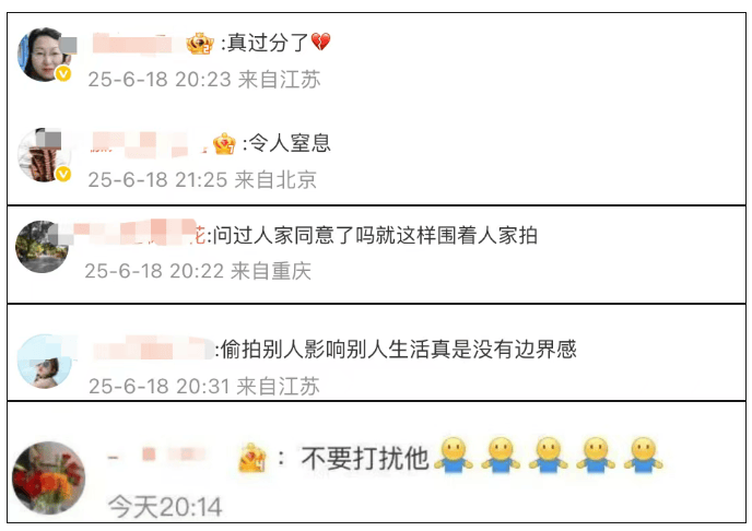 韦东奕吃饭遭围观拍摄<strong></p>
<p>原油论坛</strong>，网友：真过分了，令人窒息