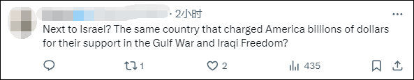 美国国务院发言人称“美国是仅次于以色列的最伟大国家”<strong></p>
<p>原油期货配资</strong>，遭网民“围剿”