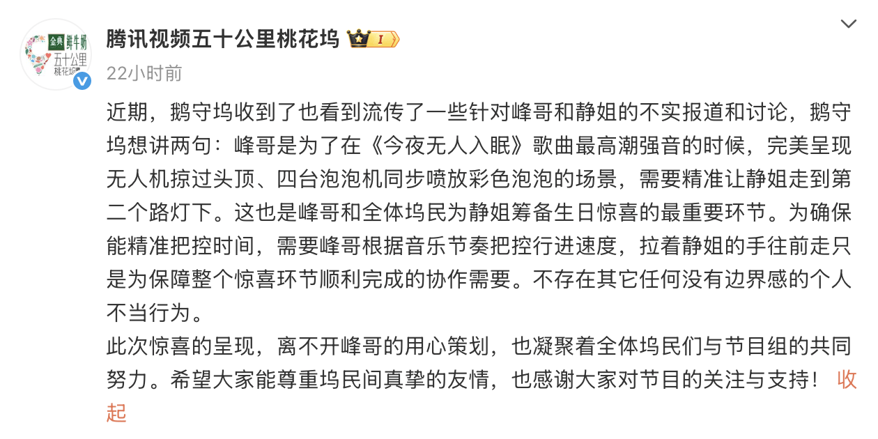 54岁汪峰与53岁宁静传绯闻<strong></p>
<p>原油期货配资</strong>，汪峰晒34岁正牌女友合照辟谣