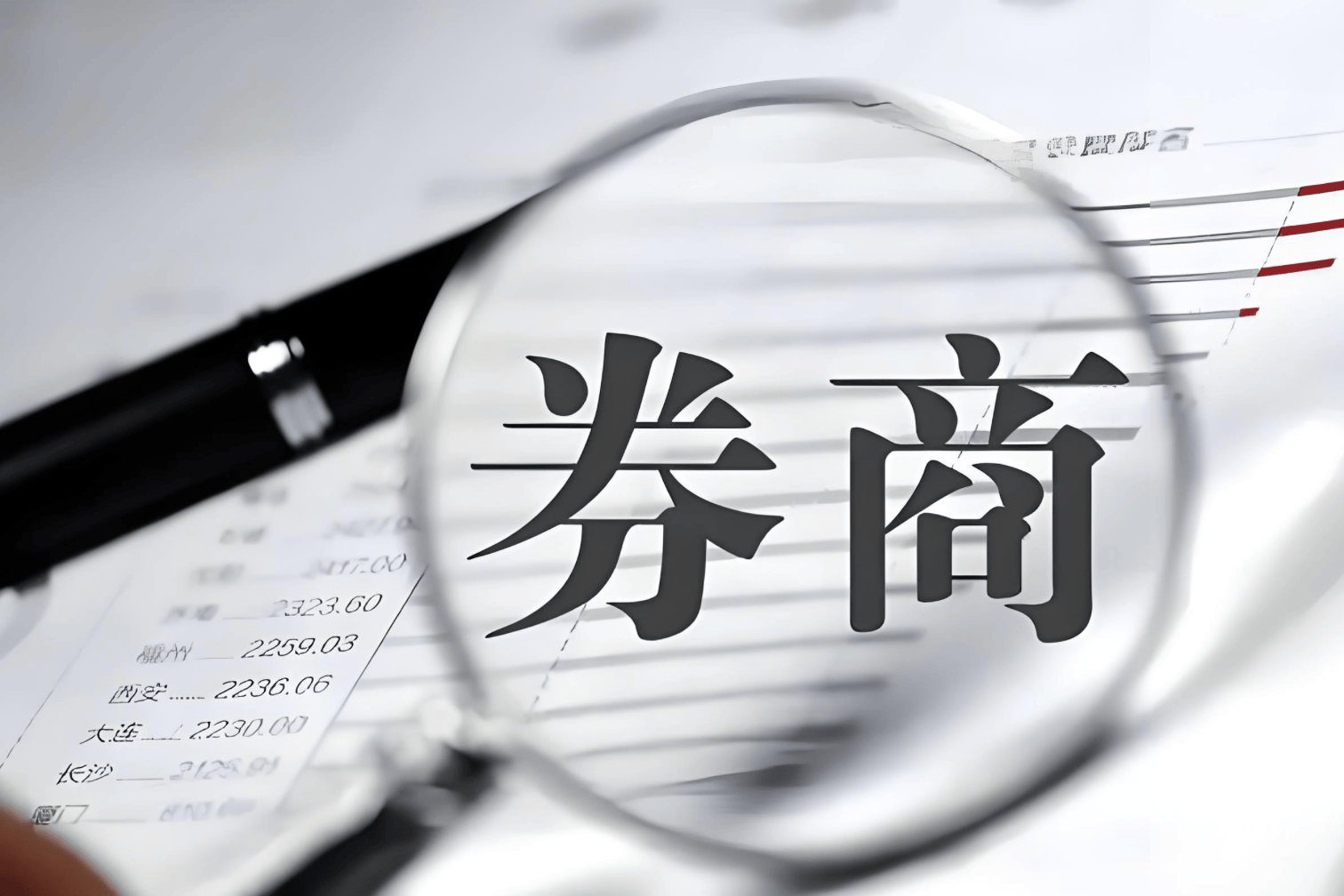 券商IPO业务回暖：23家券商合赚22亿元<strong></p>
<p>原油期货配资</strong>，中信建投领跑、年内募资近80亿元