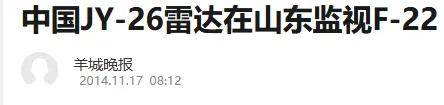 B-2横穿中国轰炸伊朗<strong></p>
<p>原油闪点</strong>，中国雷达没有发现？这是正常人想出来的？