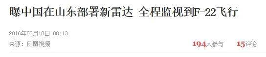 B-2横穿中国轰炸伊朗<strong></p>
<p>原油闪点</strong>，中国雷达没有发现？这是正常人想出来的？