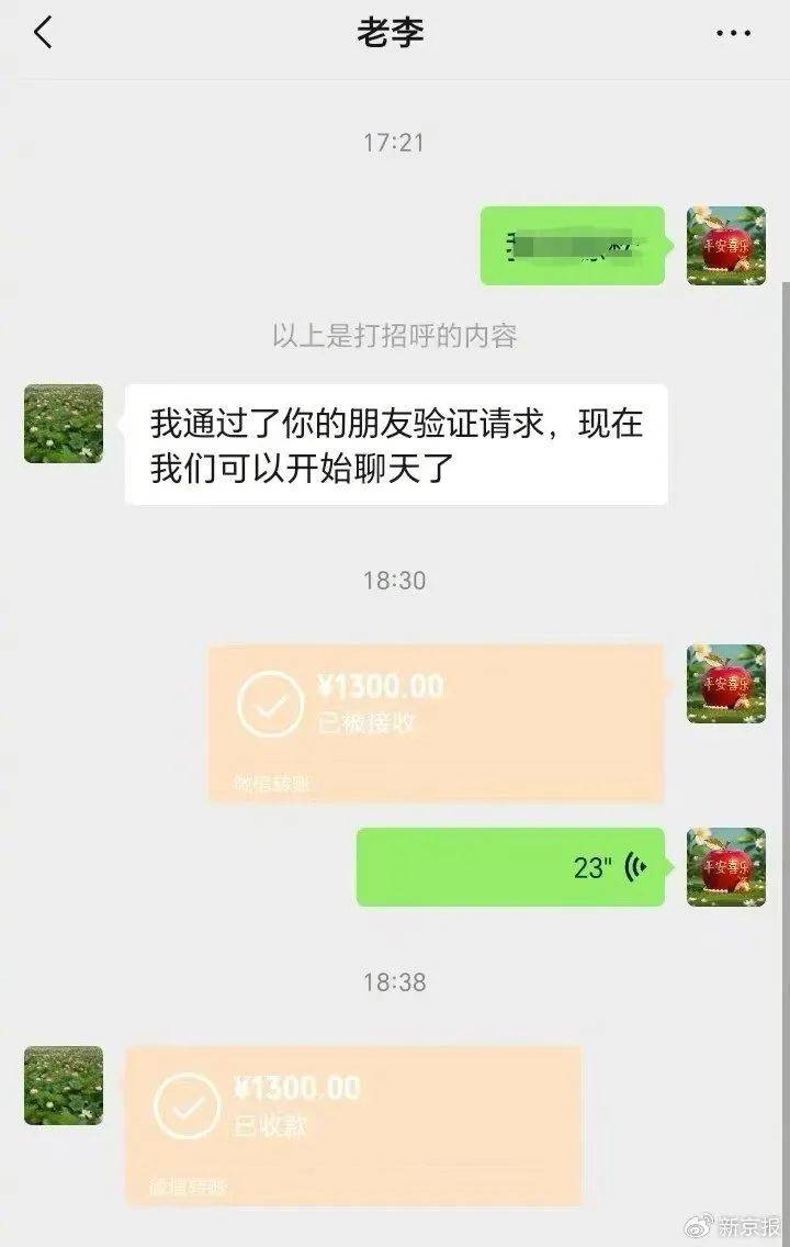 漯河交通执法人员勾结黄牛处理超限车敛财<strong></p>
<p>原油闪点</strong>？当地：两名涉事执法人员被调查