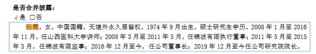 钟睒睒资本版图再扩张<strong></p>
<p>原油闪点</strong>，拟34亿元投资山西女首富！