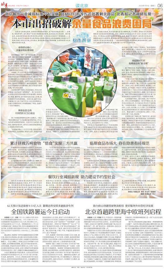 “不是白天买不起<strong></p>
<p>原油实时走势图</strong>，而是晚上更有性价比！”