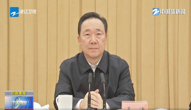 肩负重任！沿海大省浙江<strong></p>
<p>原油实时走势图</strong>，已成立这一中心