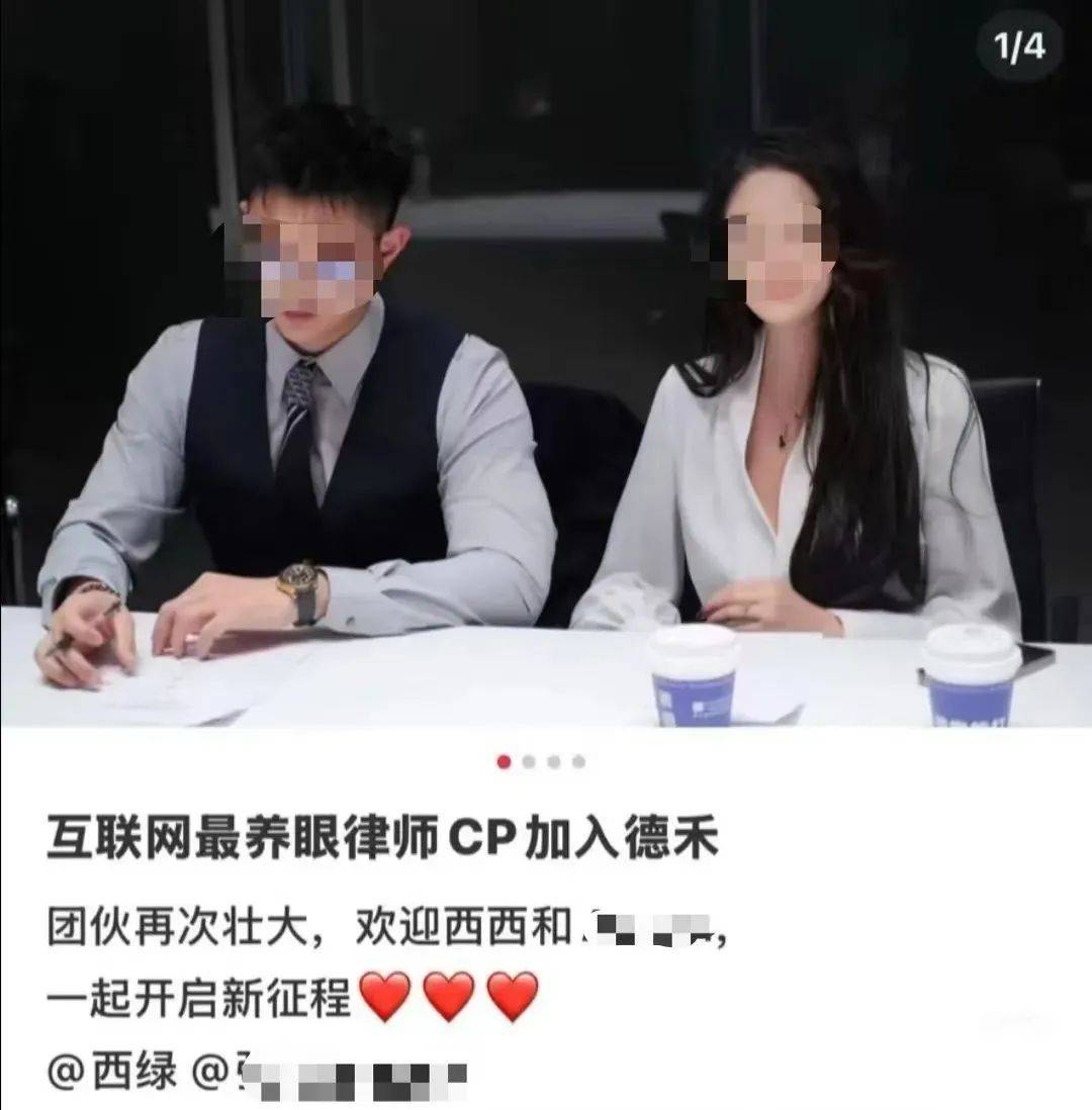 “网红律师”西绿“翻车”：无律师执业资格<strong></p>
<p>中原油田总医院</strong>，涉嫌刑事犯罪