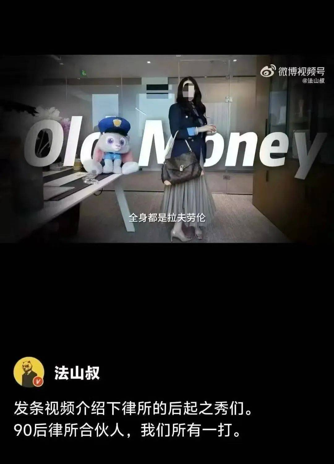 “网红律师”西绿“翻车”：无律师执业资格<strong></p>
<p>中原油田总医院</strong>，涉嫌刑事犯罪