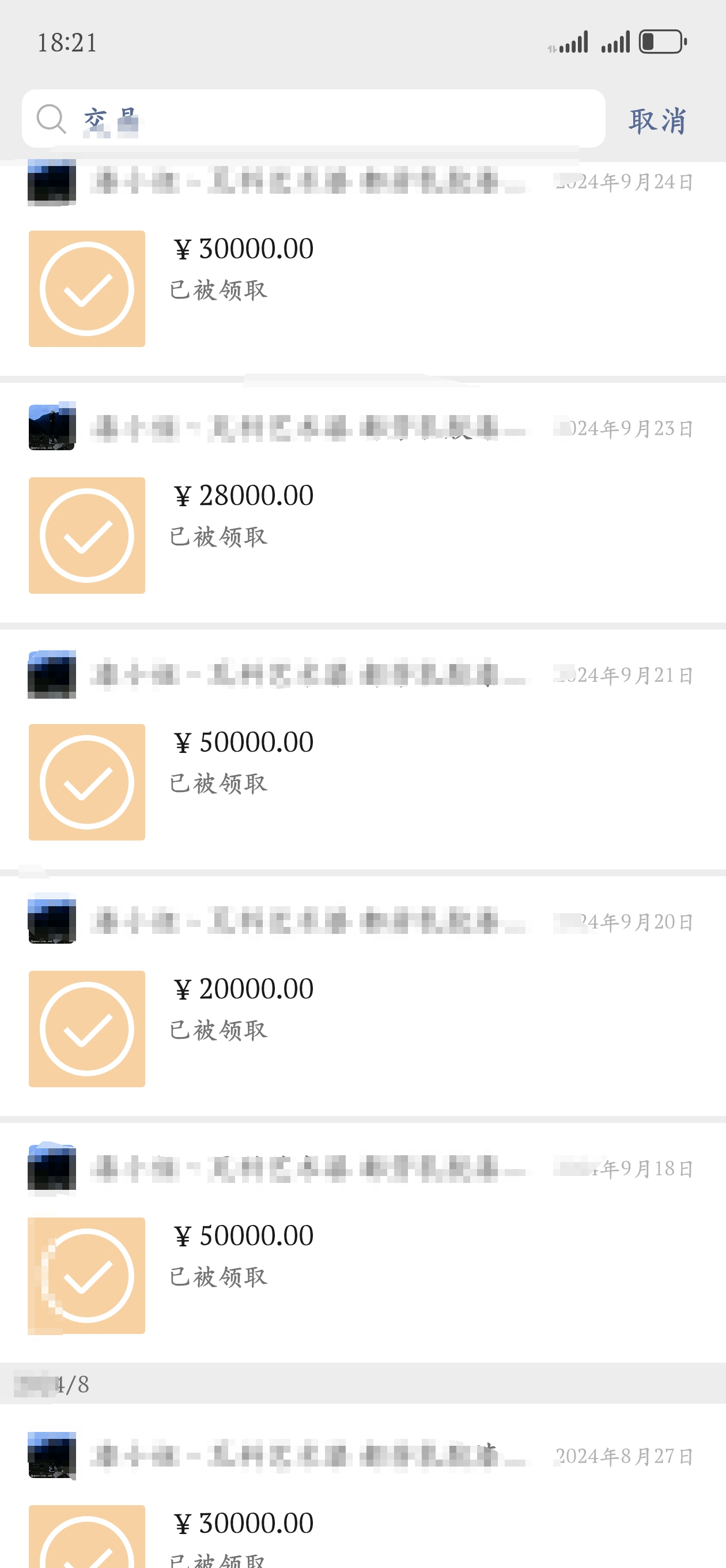 20岁四川女孩告知被绑架已有10个月<strong></p>
<p>中原油田总医院</strong>，先后去了新加坡泰国和缅甸，家人转账超20万