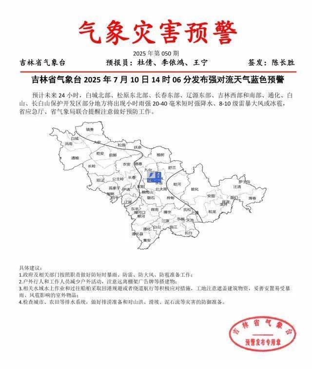 吉林省紧急通知<strong></p>
<p>原油新闻最新消息</strong>！