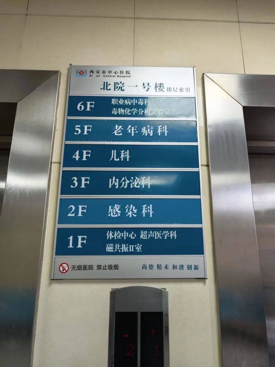 家长接到劝返电话“回甘肃去治”<strong></p>
<p>原油新闻最新消息</strong>，幼儿血铅中毒事件更多细节曝光