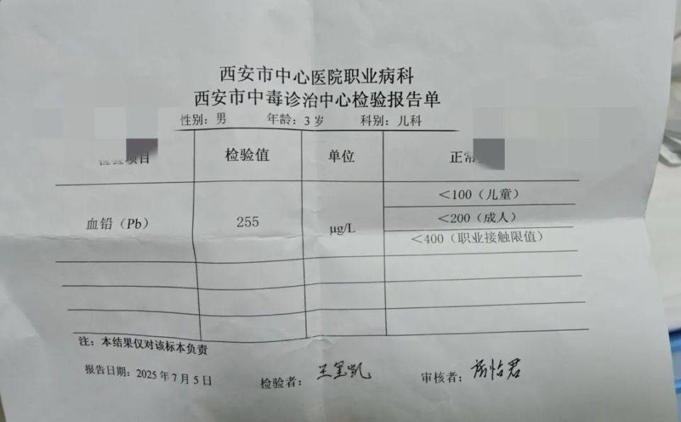 家长接到劝返电话“回甘肃去治”<strong></p>
<p>原油新闻最新消息</strong>，幼儿血铅中毒事件更多细节曝光
