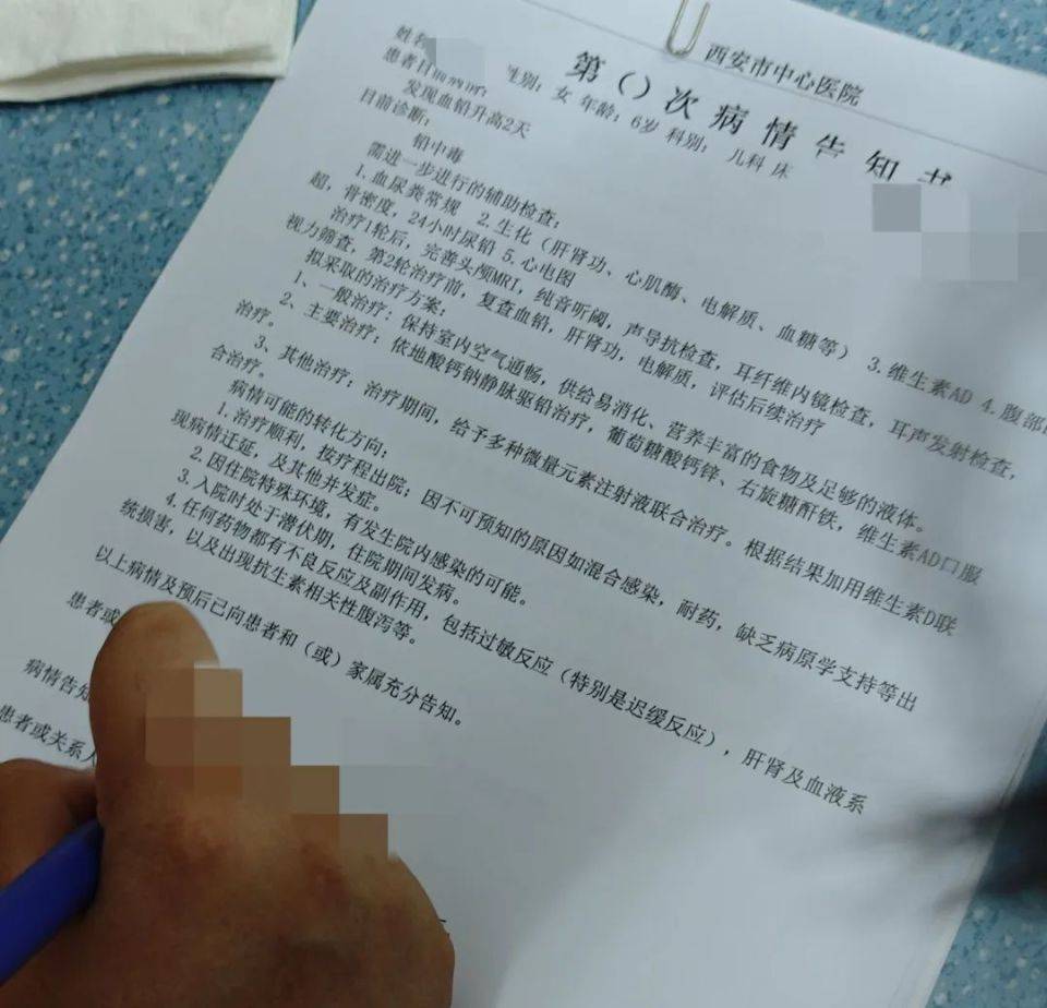 家长接到劝返电话“回甘肃去治”<strong></p>
<p>原油新闻最新消息</strong>，幼儿血铅中毒事件更多细节曝光