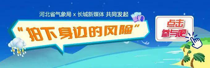 最高42℃！中到大雨+暴雨！今起<strong></p>
<p>进口原油关税</strong>，河北这些地方雷雨出没……