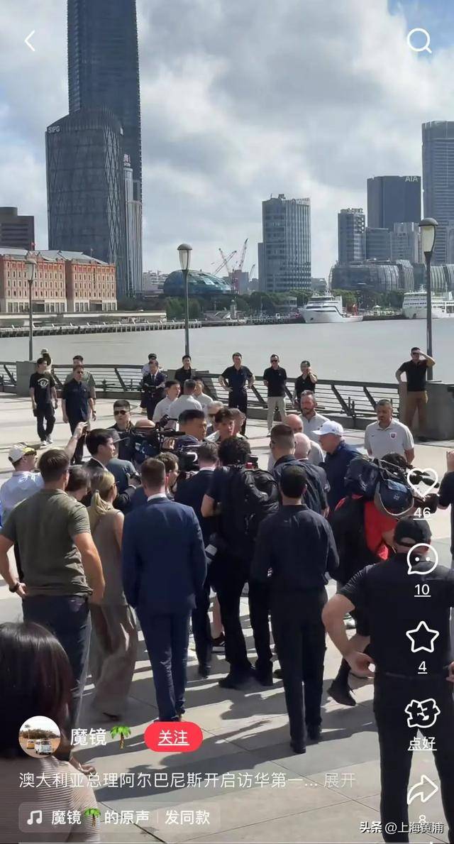 澳大利亚总理抵沪再次漫步外滩<strong></p>
<p>进口原油关税</strong>，旁边还有上海球迷“老熟人”，你偶遇了吗？