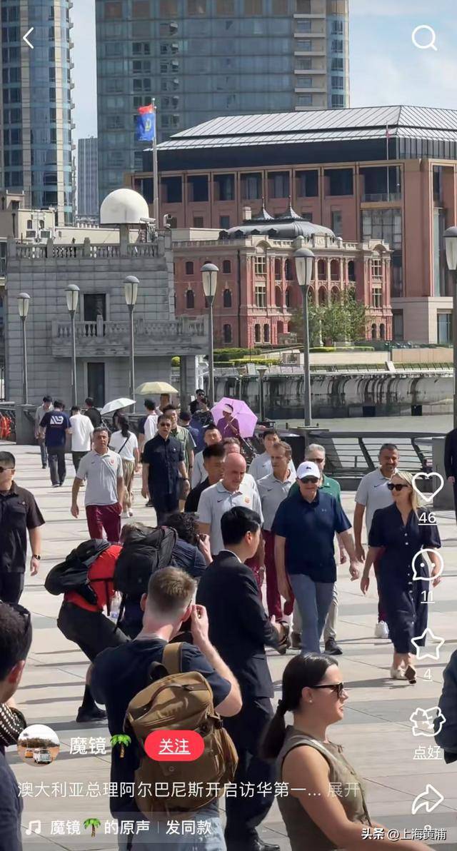 澳大利亚总理抵沪再次漫步外滩<strong></p>
<p>进口原油关税</strong>，旁边还有上海球迷“老熟人”，你偶遇了吗？