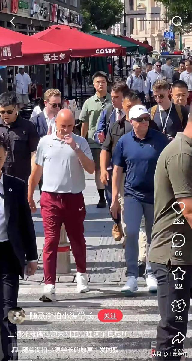 澳大利亚总理抵沪再次漫步外滩<strong></p>
<p>进口原油关税</strong>，旁边还有上海球迷“老熟人”，你偶遇了吗？
