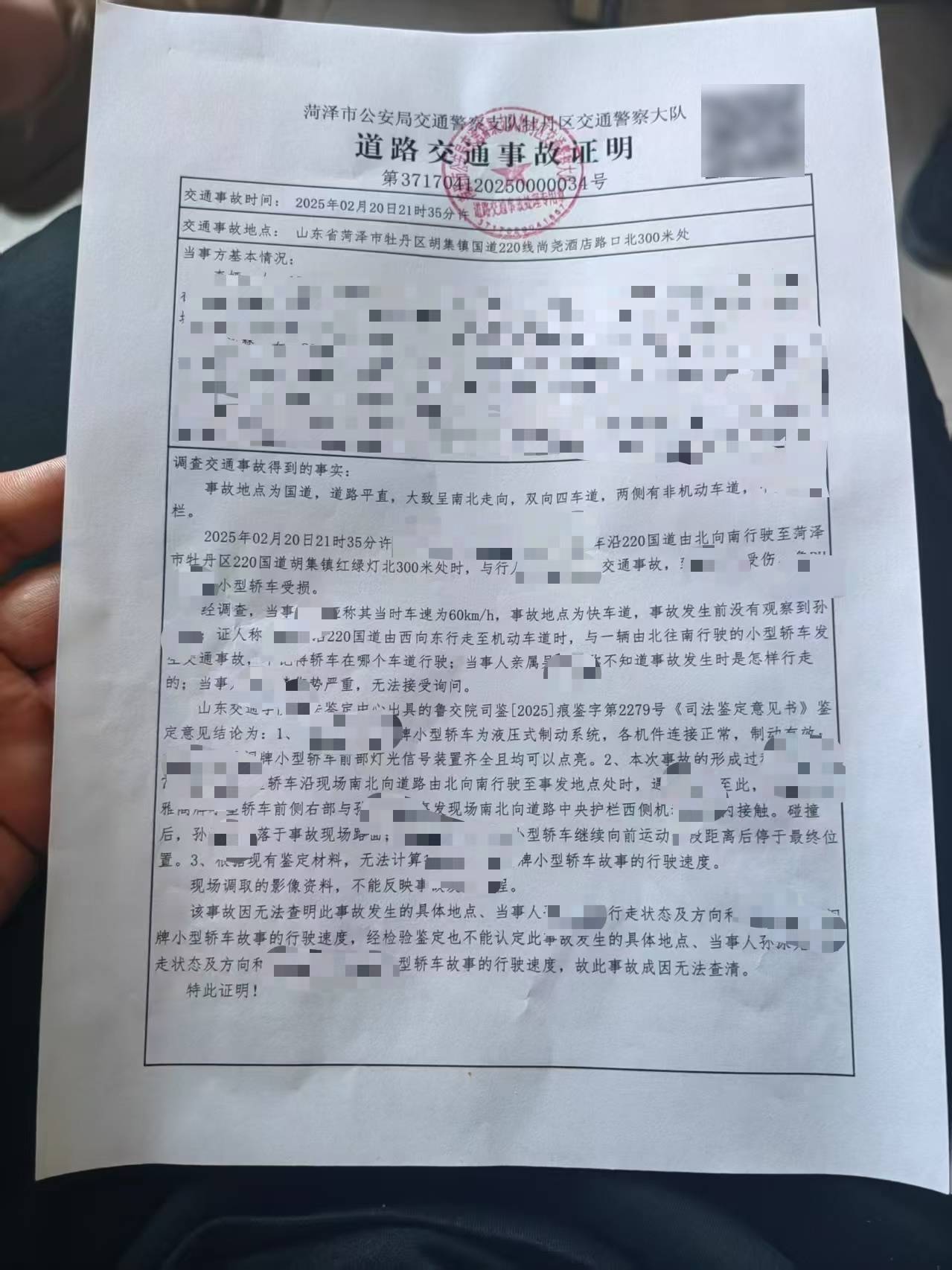 女子被车撞后昏迷4个月<strong></p>
<p>进口原油关税</strong>，母亲：交警无法定责，让起诉，这些我不懂