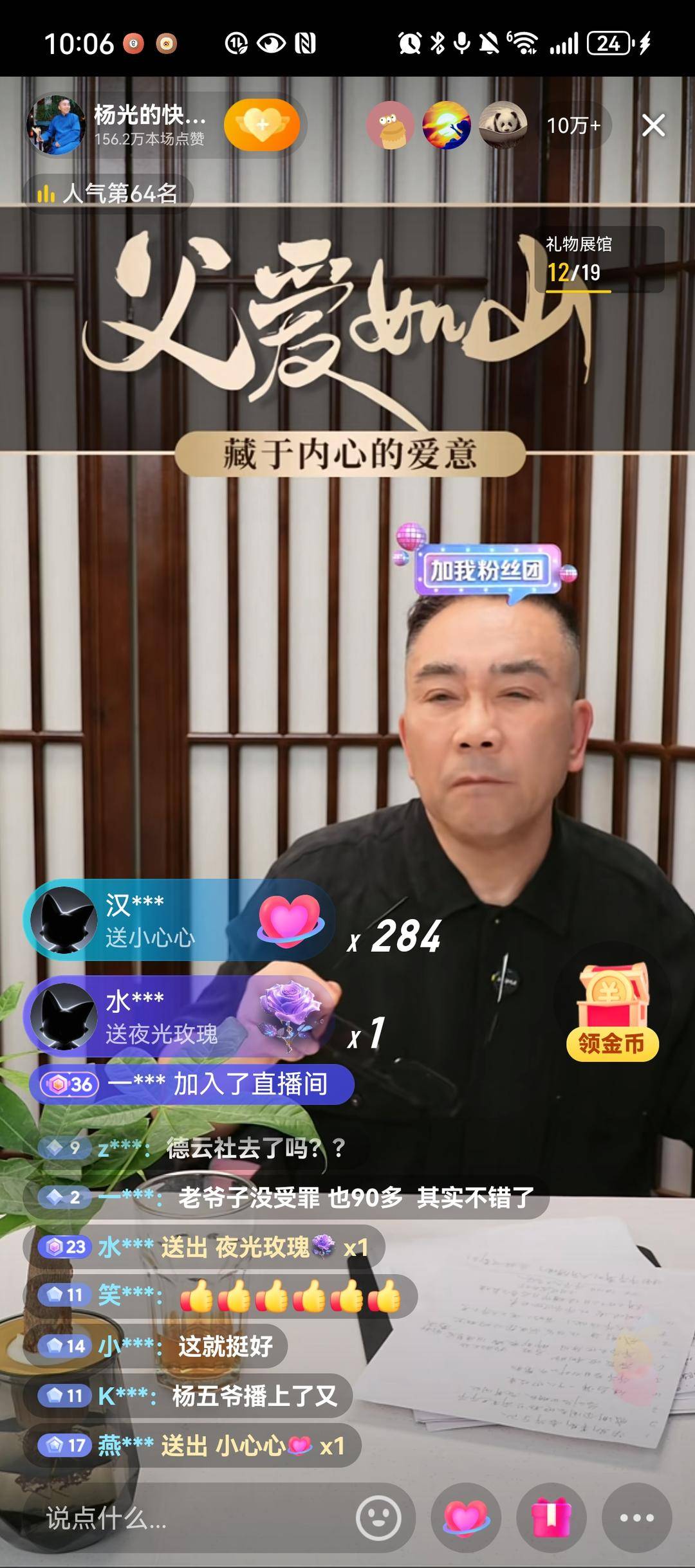 逝者|杨议：父亲走得风光<strong></p>
<p>进口原油关税</strong>，没白干