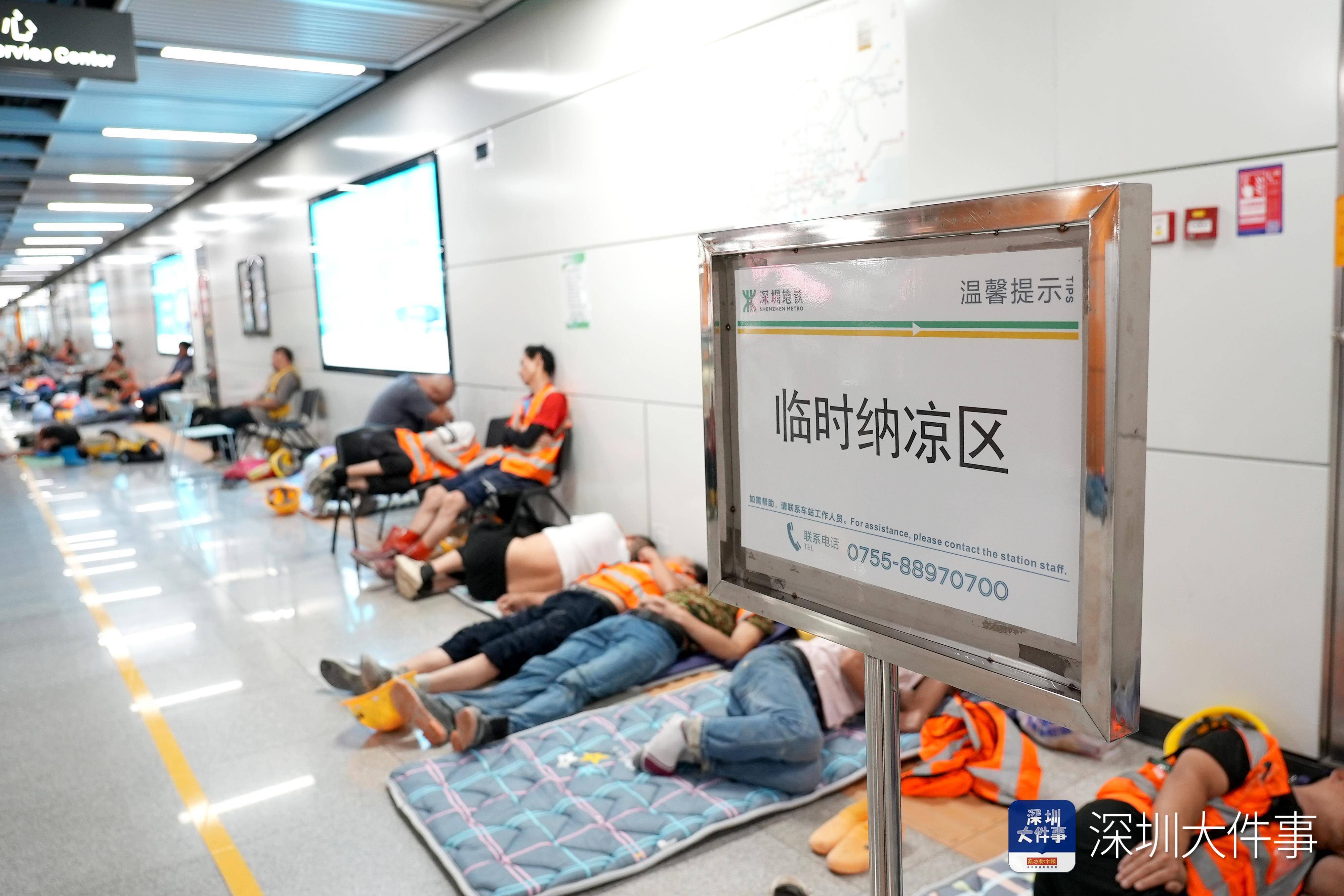 纳凉区有座椅、读书角<strong></p>
<p>进口原油关税</strong>，深圳地铁站成市民“清凉驿站”