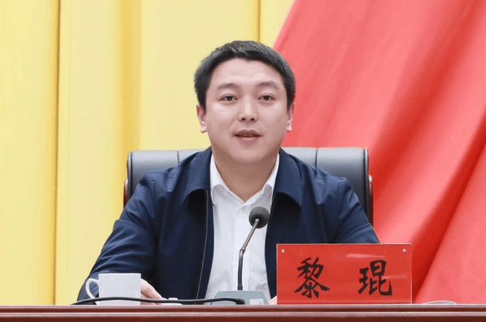 生于1987年、32岁升正处<strong></p>
<p>进口原油关税</strong>，省委常委会会议研究，黎琨拟提名为县长候选人