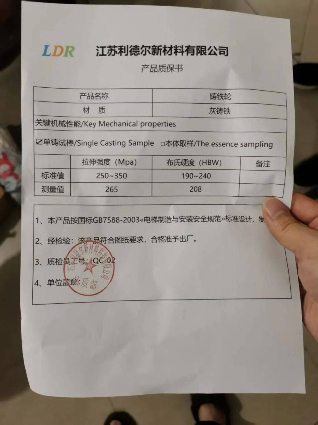 电梯更换单根钢丝要5万多元<strong></p>
<p>期货原油交易时间</strong>！南宁一小区业主质疑物管“维修套利”