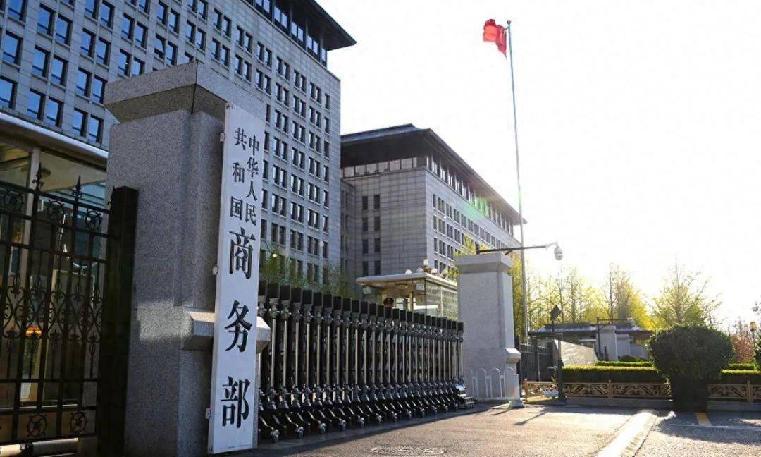 美媒公开关键证据<strong></p>
<p>期货原油交易时间</strong>，外界终于明白，大陆限制对台出口稀土意欲何在？