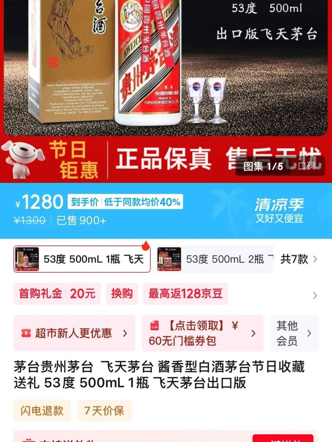 价格腰斩！茅台1935跌破600元<strong></p>
<p>期货原油交易时间</strong>，曾被炒至1899元
