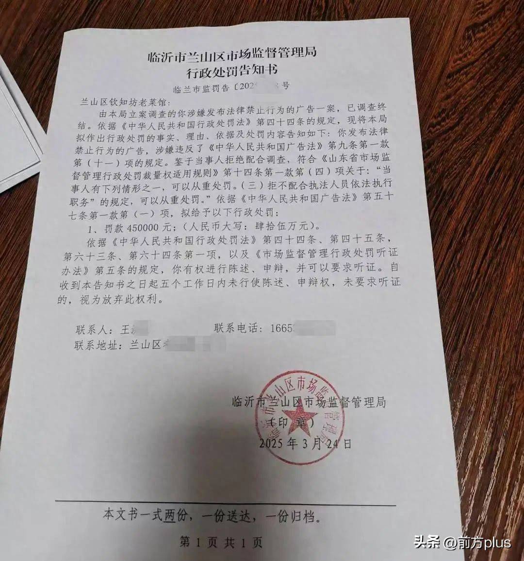 “蛤蟆汤”被罚45万事件最新通报：办案有问题<strong></p>
<p>期货原油交易时间</strong>，5人停职