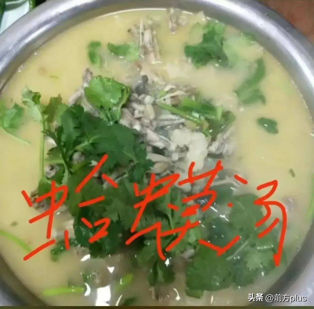 “蛤蟆汤”被罚45万事件最新通报：办案有问题<strong></p>
<p>期货原油交易时间</strong>，5人停职