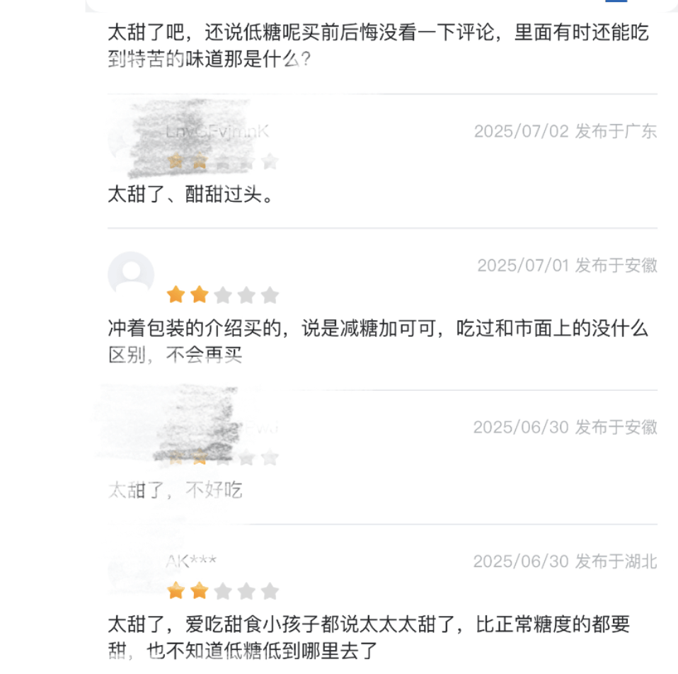 上架好丽友惹恼会员<strong></p>
<p>期货原油交易时间</strong>，有人已给山姆总部写信：我花钱办卡，你卖普通超市就能买到东西