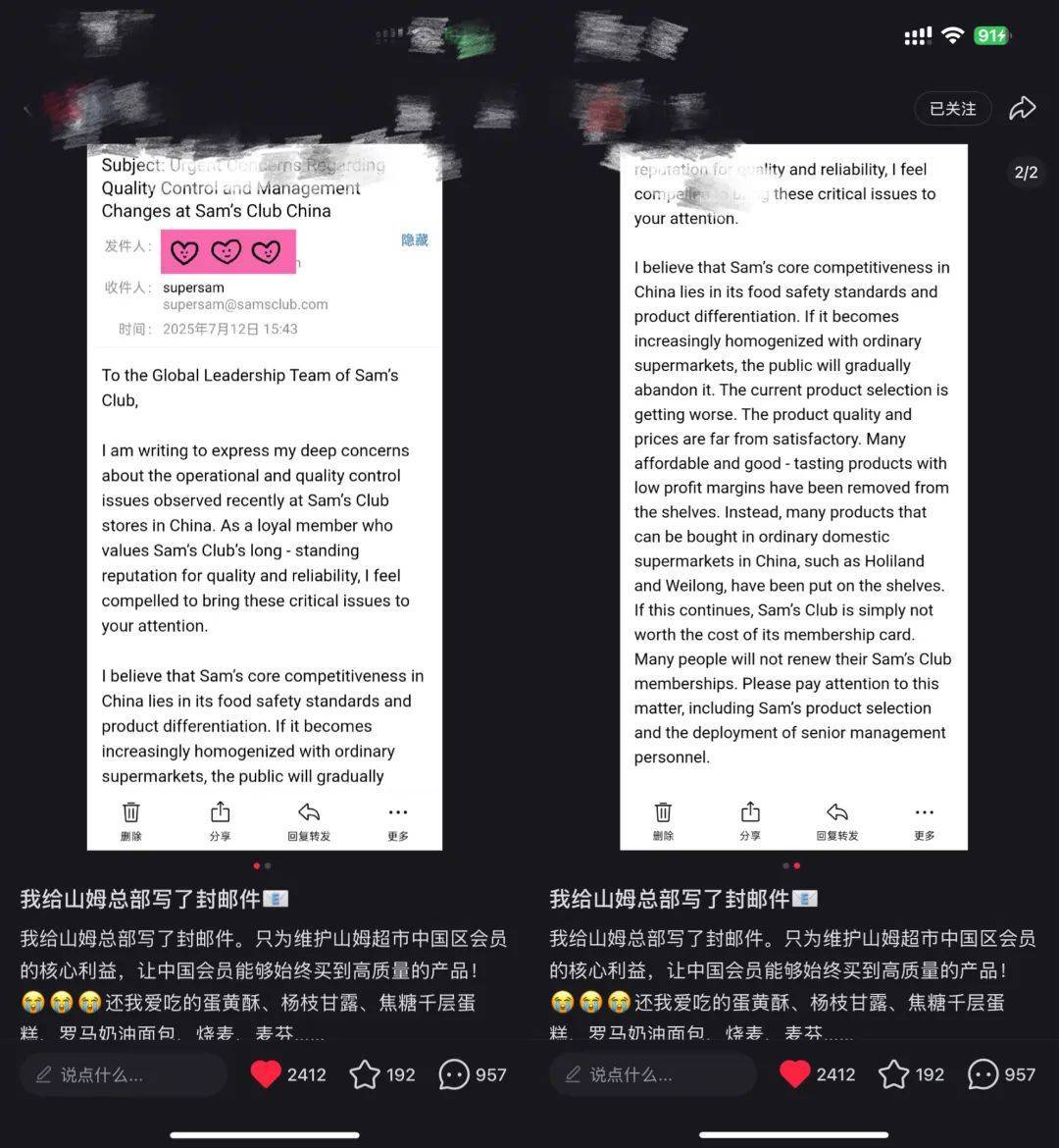 上架好丽友惹恼会员<strong></p>
<p>期货原油交易时间</strong>，有人已给山姆总部写信：我花钱办卡，你卖普通超市就能买到东西