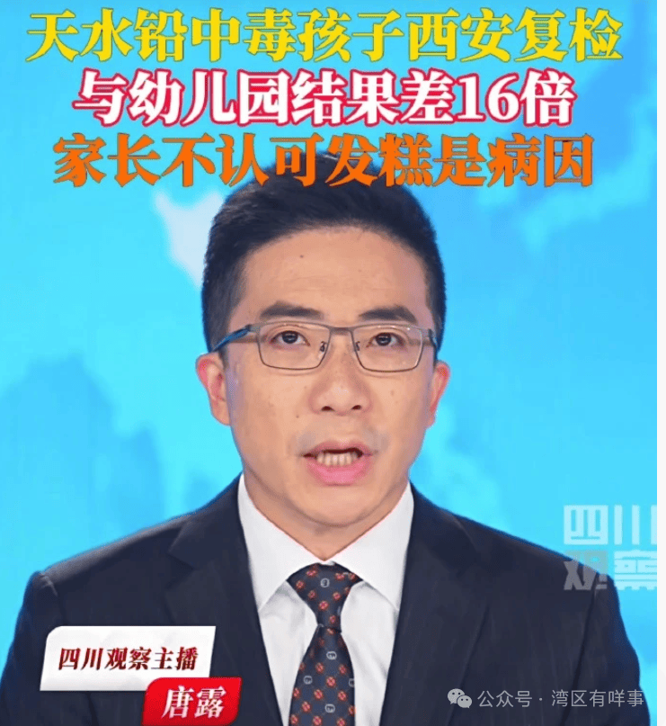 为什么没在幼儿园吃饭的孩子们<strong></p>
<p>期货原油交易时间</strong>，也会显示血铅中毒呢？