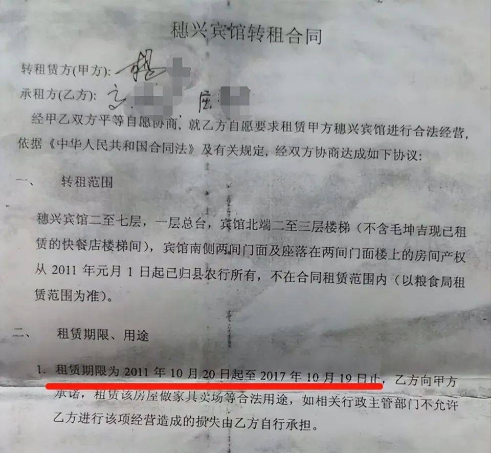 湖南一女子称价值百万家具失踪5年难立案：二房东是民警<strong></p>
<p>布伦特原油走势</strong>，其父系退休县领导