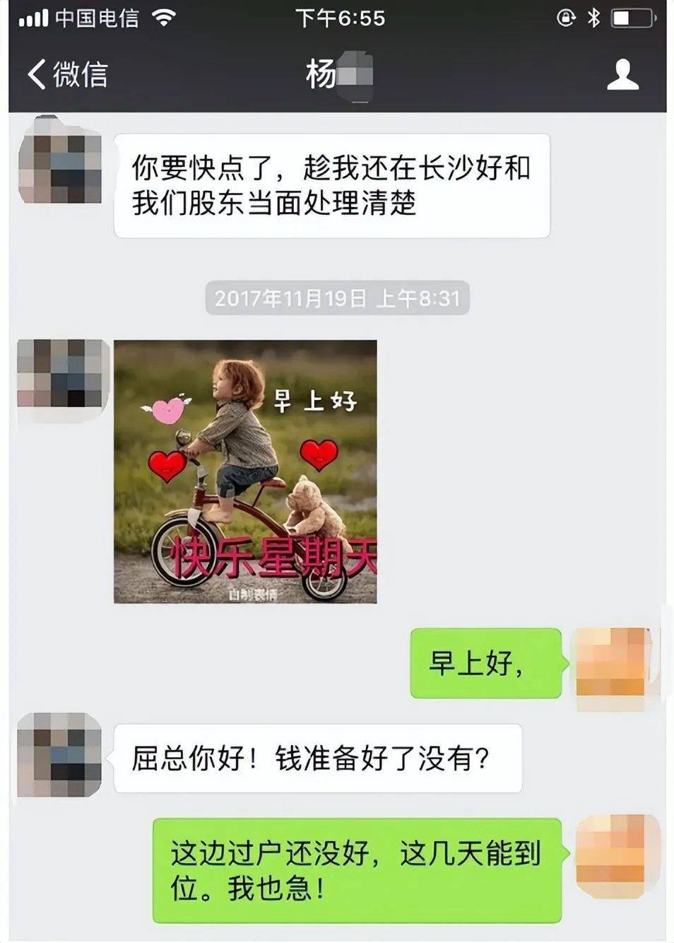 湖南一女子称价值百万家具失踪5年难立案：二房东是民警<strong></p>
<p>布伦特原油走势</strong>，其父系退休县领导