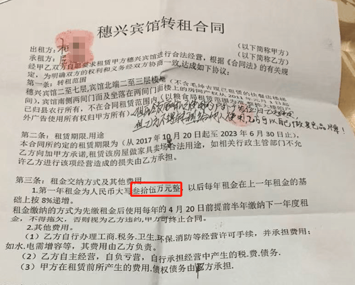 湖南一女子称价值百万家具失踪5年难立案：二房东是民警<strong></p>
<p>布伦特原油走势</strong>，其父系退休县领导