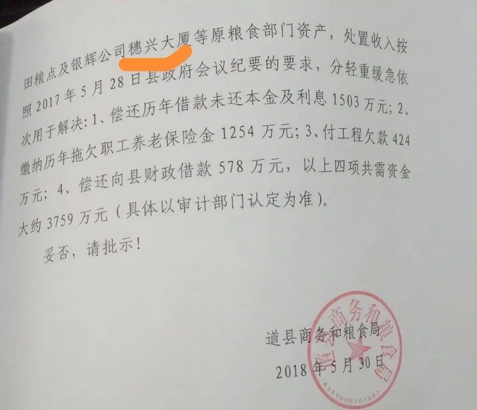 湖南一女子称价值百万家具失踪5年难立案：二房东是民警<strong></p>
<p>布伦特原油走势</strong>，其父系退休县领导