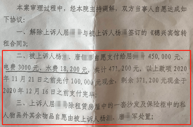 湖南一女子称价值百万家具失踪5年难立案：二房东是民警<strong></p>
<p>布伦特原油走势</strong>，其父系退休县领导