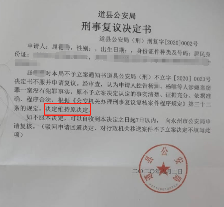 湖南一女子称价值百万家具失踪5年难立案：二房东是民警<strong></p>
<p>布伦特原油走势</strong>，其父系退休县领导