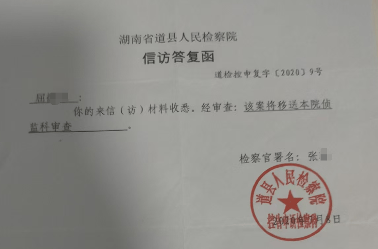 湖南一女子称价值百万家具失踪5年难立案：二房东是民警<strong></p>
<p>布伦特原油走势</strong>，其父系退休县领导